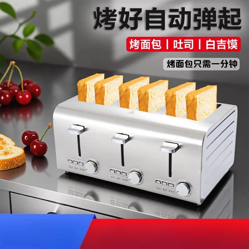 220 В коммерческий автоматичес – обзор и цена Toaster 4 Slice