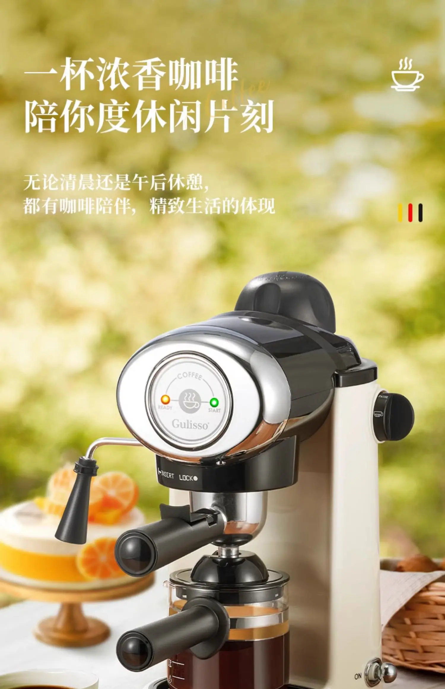 220 В, немецкая итальянская по – обзор и цена Espresso Machine Semi Auto