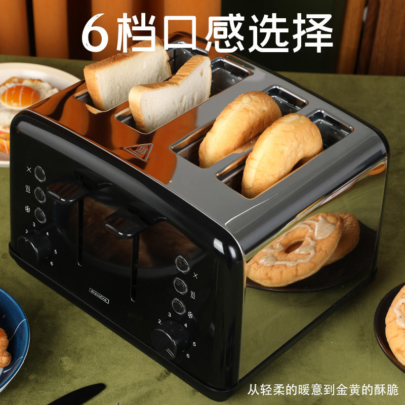 Автоматический тостер из нержа – обзор и цена Toaster 4 Slice